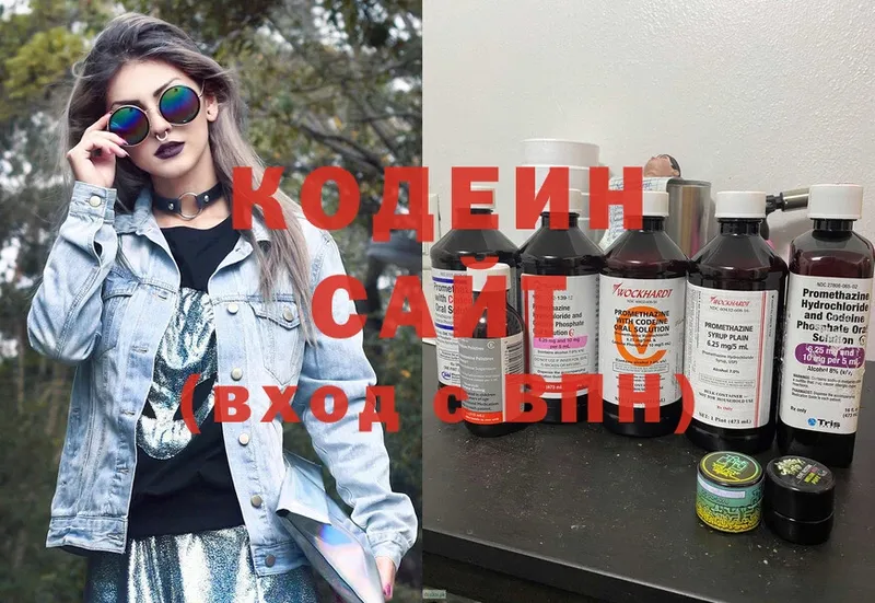 Codein Purple Drank Семикаракорск