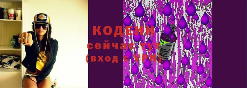 закладка  Семикаракорск  Codein Purple Drank 