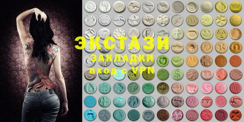 Ecstasy ешки  Семикаракорск 