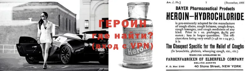 купить  сайты  это клад  ГЕРОИН Heroin  Семикаракорск  blacksprut маркетплейс 