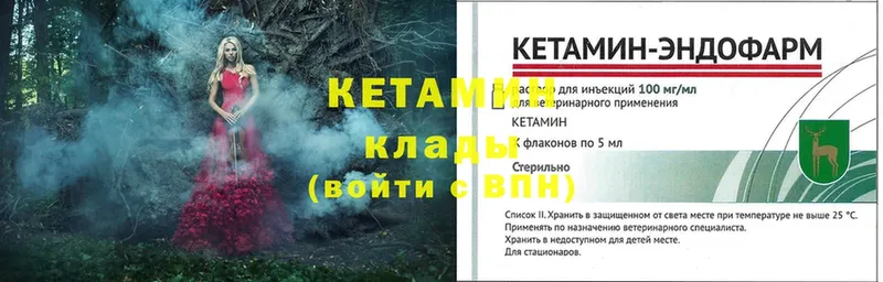 Кетамин ketamine  Семикаракорск 