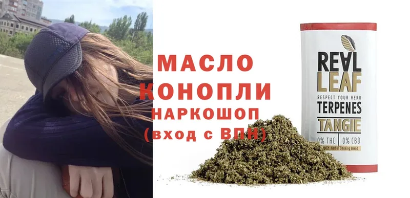 ОМГ ОМГ зеркало  Семикаракорск  ТГК THC oil  купить  